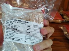 -祥禾饽饽铺·中式糕点(天津河东美福园店)