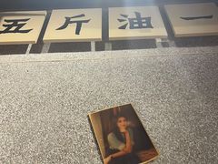 -楠火锅(广州总店)