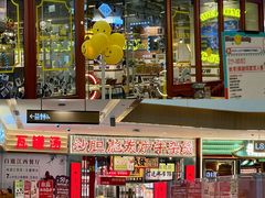 -天河城购物中心