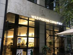-野鸽子咖啡(中航店)