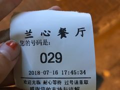 -蘭心餐厅(进贤路店)