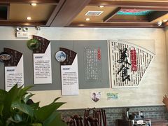 -老三羊汤【北兴隆街店】