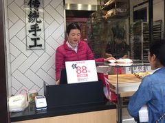 -嘉华饼屋JOY BAKERY(南屏街店)