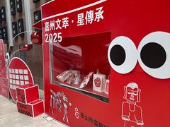 -乐山市博物馆