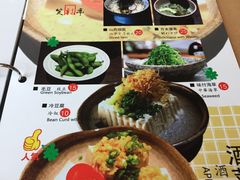 -笑福亭料理小馆(解放碑店)