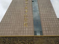 -平西抗日烈士陵园