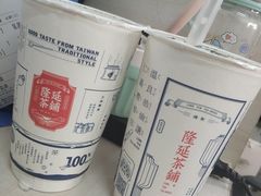 -隆延茶铺(学清路驹然店)
