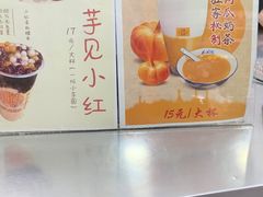 -阿姨奶茶专卖(舌涧道杭州惠民路创始店)