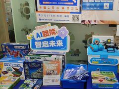 -斯坦星球AI编程·机器人科创·乐高科学·信奥·思维·专注力·STEM·竞赛考级(高新区绿宝广场龙湖狮山天街学习中心)