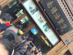 iphone_upload_pic-南塘油赞子(南塘店)