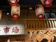 -旧街市鲜货老火锅(大光路店)