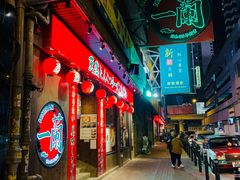 门面-天然豚骨拉面专门店 一兰(铜锣湾店)