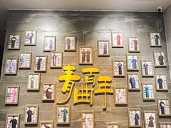-青曲社相声(易俗街区店)