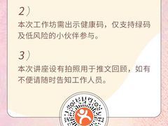 -曼朗心理咨询·旗舰店