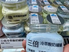 -白色日记·手作酸奶(麦凯乐店)