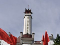 -狼牙山风景区