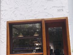 门面-AFS Cafe & Canteen(闽江二路店)