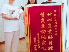 -爱月宝月嫂·育儿嫂(哈尔滨总店)