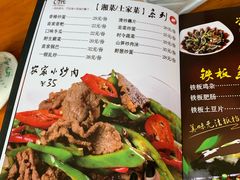 菜单-临江餐馆二楼美食部落