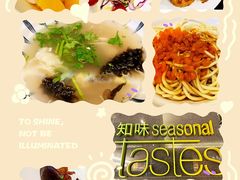 -富力威斯汀酒店·知味自助餐厅