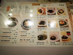 -益汁湘(三坊七巷店)