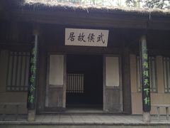 -玉女潭景区