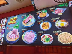 -妙香居韩国烤肉(鹏瑞利季华广场店)