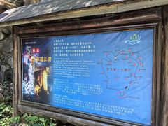-富春桃源风景区