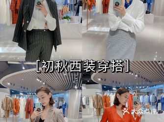 初秋穿搭 职场穿搭必备西装 TieForHer