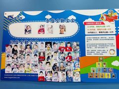 -美吉姆早教(高新中心)