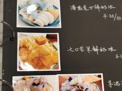 -李大牛和刘大力手作甜品(凯德店)