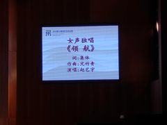-公共文化中心剧院