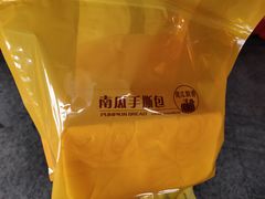 -Caidie Bakery采蝶轩(百越店)