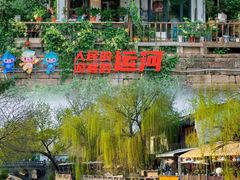 -小河直街历史文化街区