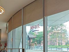 -厝包四点金·潮宴(太古仓店)