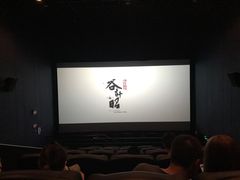 -博纳国际影城(铜锣湾激光巨幕杜比店)