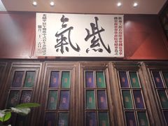 -福照楼汽锅鸡·云南菜(护国路店)