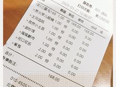 -炉小二铜锅牛蛙•川湘菜(三里屯店)