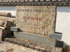 -观唐（国际）度假村温泉