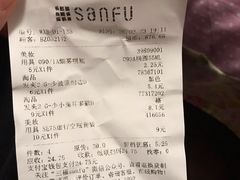 -三福时尚(八号时尚广场店)