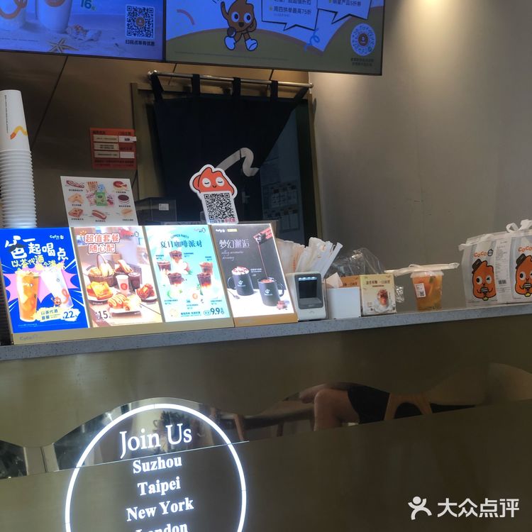 今天你喝奶茶了吗 宝藏饮品 清凉吃喝指南