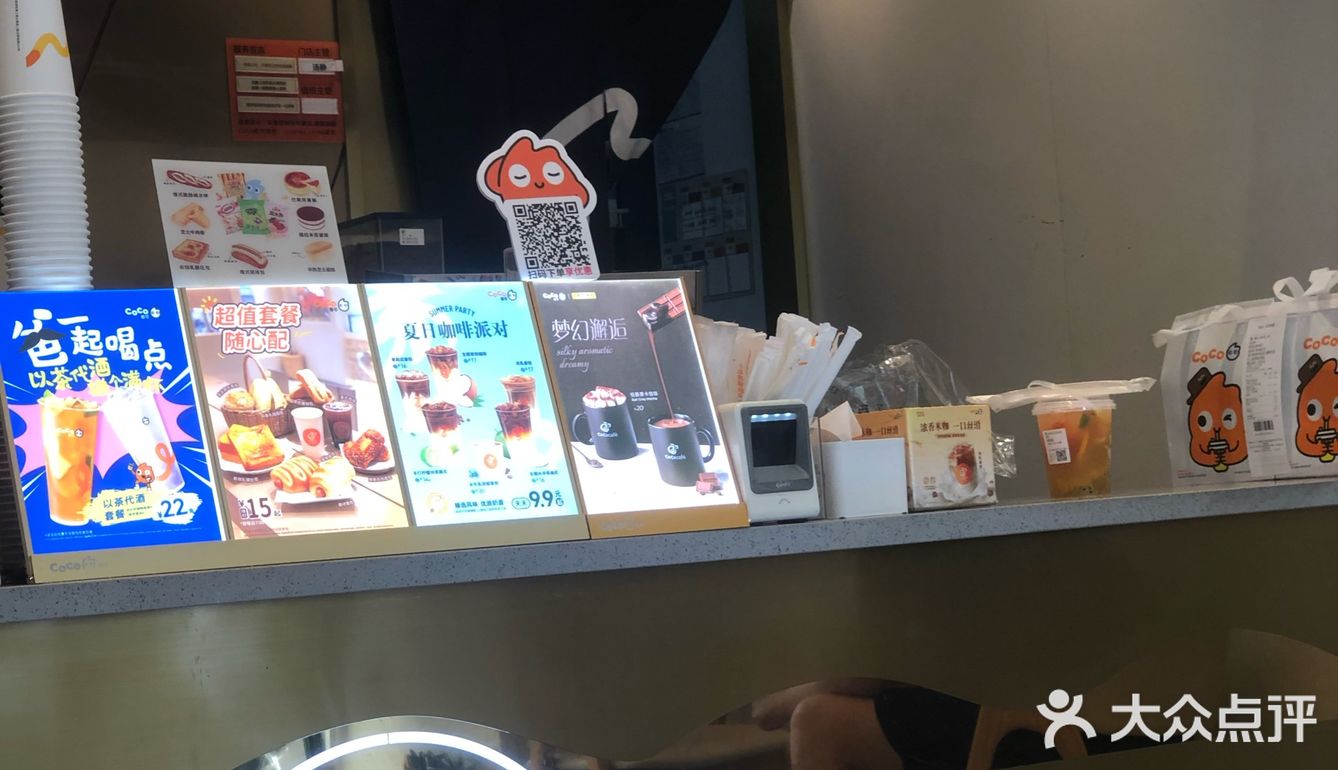 今天你喝奶茶了吗 宝藏饮品 清凉吃喝指南