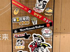 -麦当劳(仙林亚东城得来速店)
