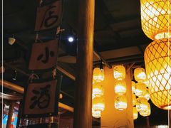 大堂-破三川·新川菜(静安大融城店)
