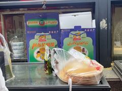 -阿布拉的馕(西北路店)