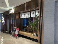 -福田卓悦INTOWN购物中心