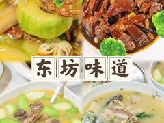 -东坊味道私房菜·地道顺德菜(大良店)