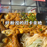 小吃探店日记✨