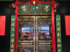 门面-誉八仙粤菜(万象天地店)