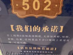 -爱丽格斯火锅(东岸国际店)